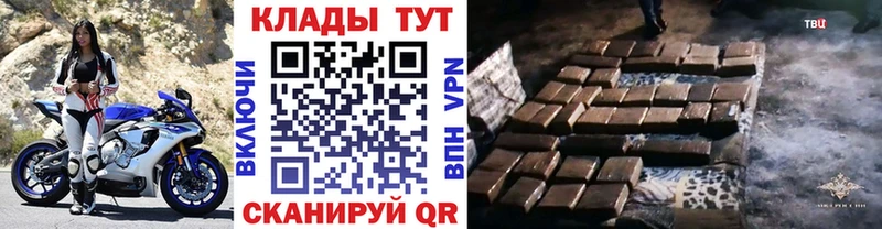 Магазины продажи наркотиков Вольск Метадон  Марихуана  Меф мяу мяу  ГАШИШ  Кокаин  A PVP 