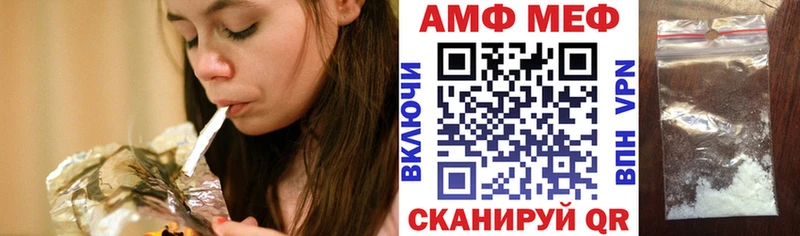 Амфетамин 97%  Вольск 