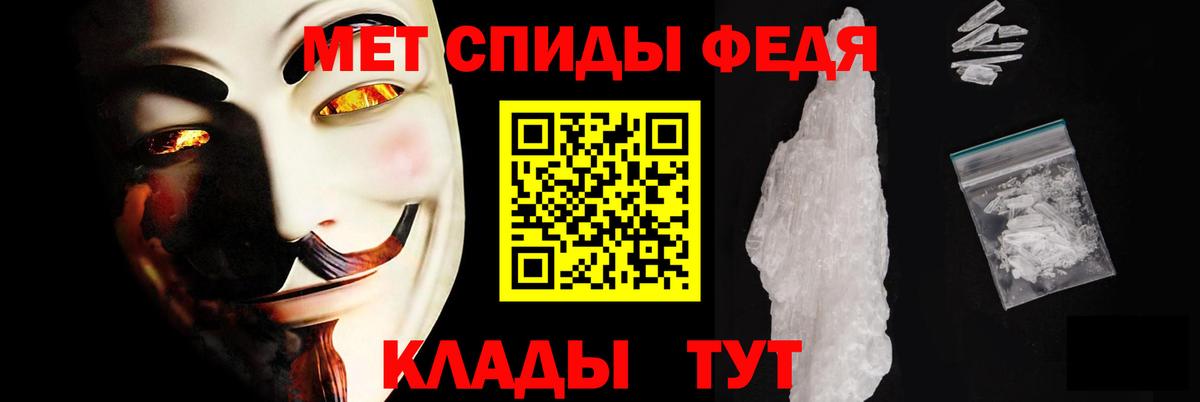 Amphetamine  Вход с VPN  Вольск  АМФ 98% 