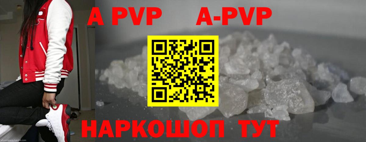 Гашиш  Вольск  Каннабис  MDMA  Меф кристаллы  ГАШ  Вход с VPN 