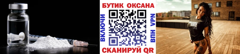 БУТИРАТ Butirat  Вольск 