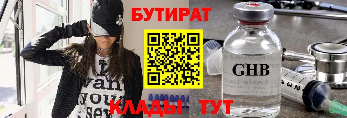 Альфа ПВП Вольск