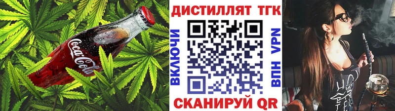 Печенье с ТГК конопля  МЕГА ССЫЛКА  сайты даркнета формула  Вольск 