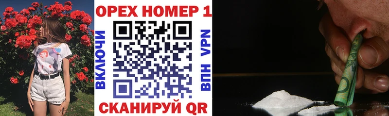 Кокаин 98%  Вольск 