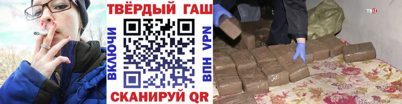 Гашиш Premium  закладка  Вольск 