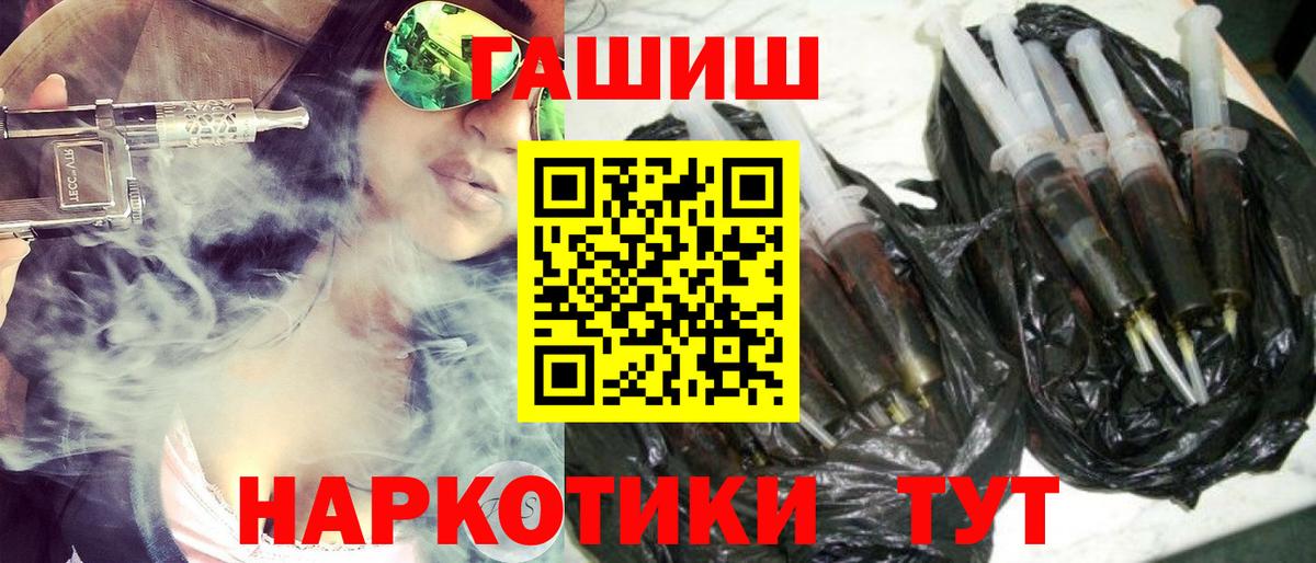 Гашиш Изолятор  Вольск  Гашиш Premium 