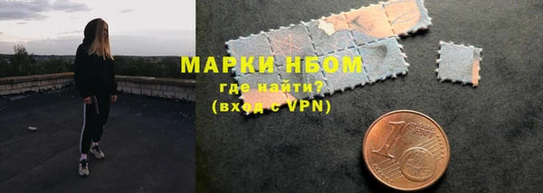 винт Валуйки