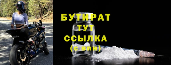 PSILOCYBIN Пестово