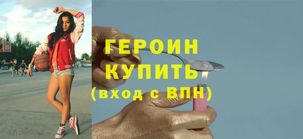 винт Новосибирск