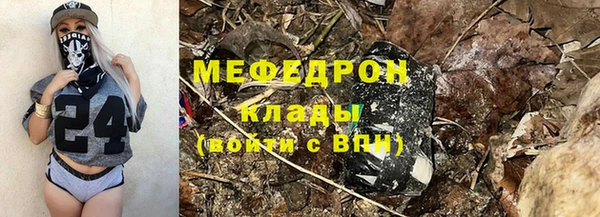 трава Пересвет