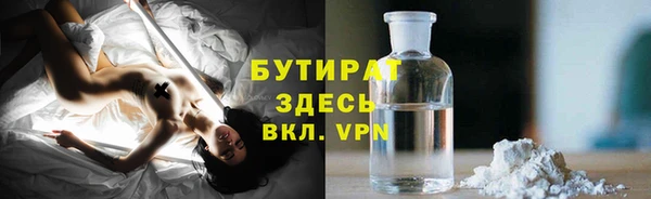 PSILOCYBIN Пестово
