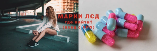 амф Валдай