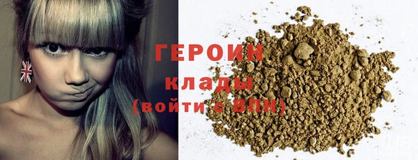 трава Пересвет