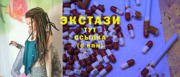 PSILOCYBIN Пестово