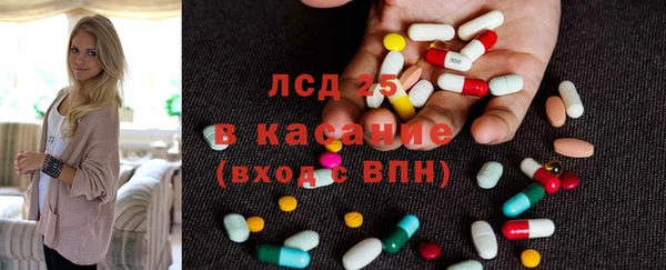 PSILOCYBIN Пестово