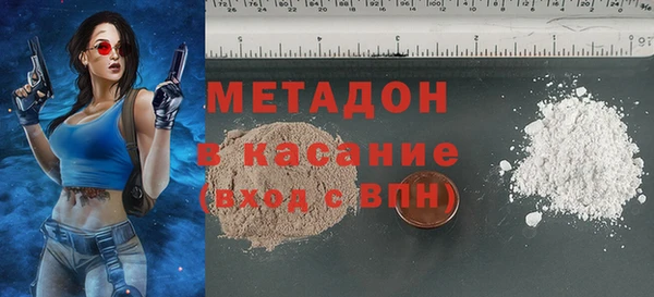 эйфоретик Бутурлиновка