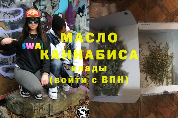 PSILOCYBIN Пестово