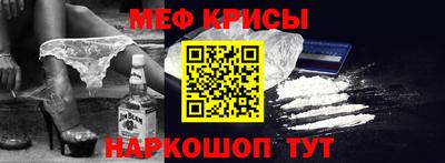 меф VHQ Берёзовский