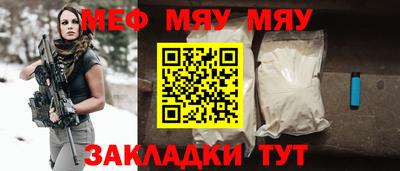 кокаин Апшеронск