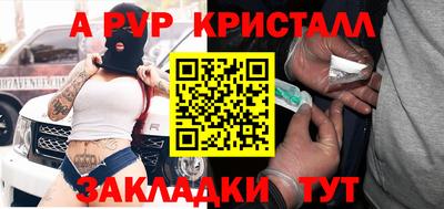 меф VHQ Берёзовский