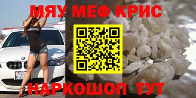 каннабис Апрелевка