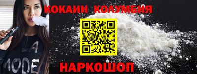 кокаин Апшеронск