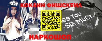 наркотики Бийск