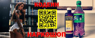 кокаин Апшеронск