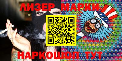 кокаин перу Бузулук