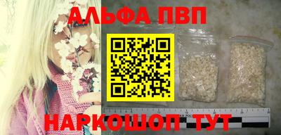 меф VHQ Берёзовский