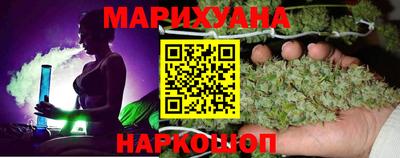 наркотики Бийск