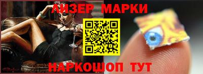 дистиллят марихуана Балаково