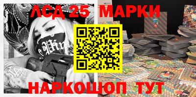 кокаин Апшеронск