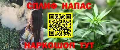 Альфа ПВП Балашиха