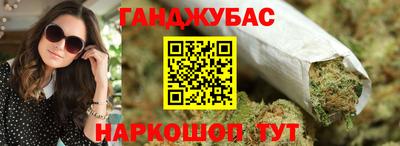 дистиллят марихуана Балаково