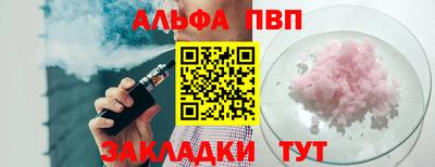 каннабис Апрелевка