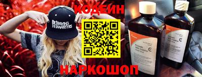 героин Аргун