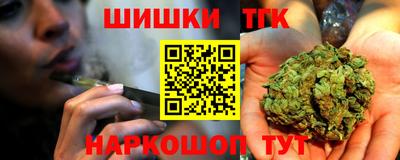 каннабис Апрелевка
