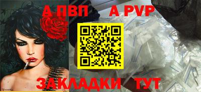 каннабис Апрелевка