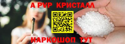 дистиллят марихуана Балаково