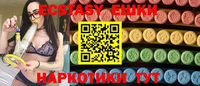 каннабис Апрелевка