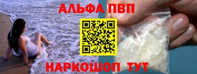 кокаин Апшеронск