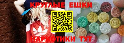 кокаин Апшеронск