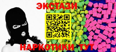 каннабис Апрелевка