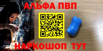 меф VHQ Берёзовский