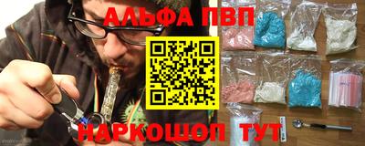 кокаин Апшеронск