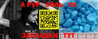 каннабис Апрелевка