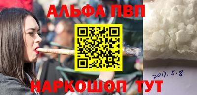 героин Аргун