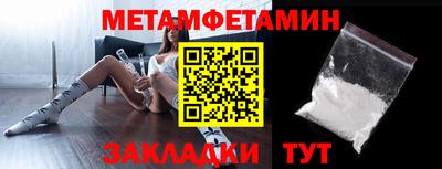 наркотики Бийск
