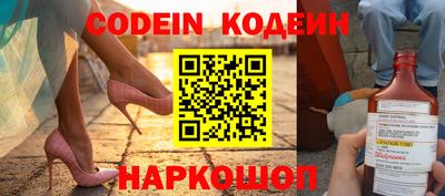 кокаин Апшеронск